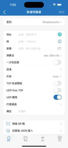win10梯子android下载效果预览图